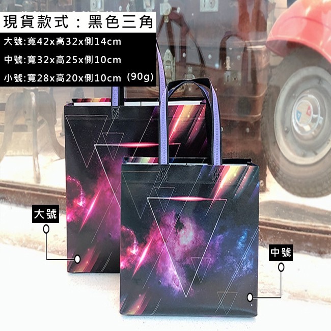 客製化 彩色覆膜袋(小號) LOGO印刷 橫式 有底有側 環保袋 手提袋 購物袋 不織布提袋【S330061】-細節圖7