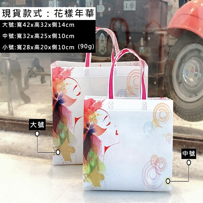 客製化 彩色覆膜袋(小號) LOGO印刷 橫式 有底有側 環保袋 手提袋 購物袋 不織布提袋【S330061】-細節圖8