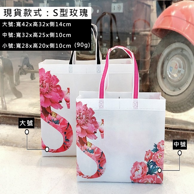 客製化 彩色覆膜袋(中號) LOGO印刷 橫式 有底有側 環保袋 手提袋 購物袋 不織布提袋【S330062】-細節圖9