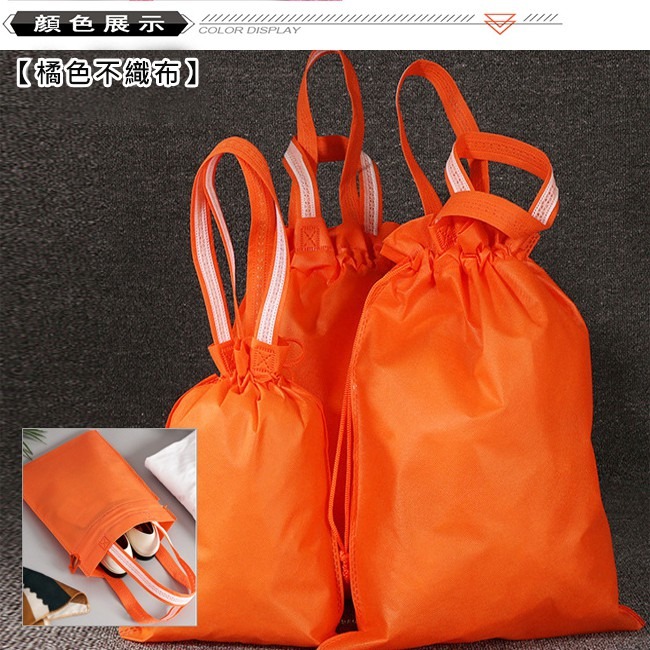 手提+束口 不織布袋(大-5色) LOGO印刷 客製化 二合一 平口袋 環保袋 手提袋 禮物袋【S330064】-細節圖8