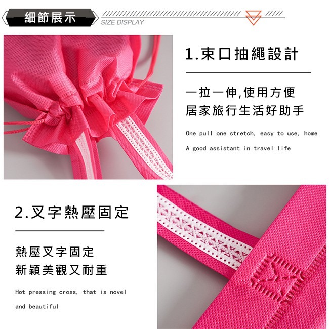 手提+束口 (中號-5色) 不織布袋 LOGO印刷 客製化 二合一 平口袋 環保袋 手提袋 禮物袋【S330064】-細節圖5