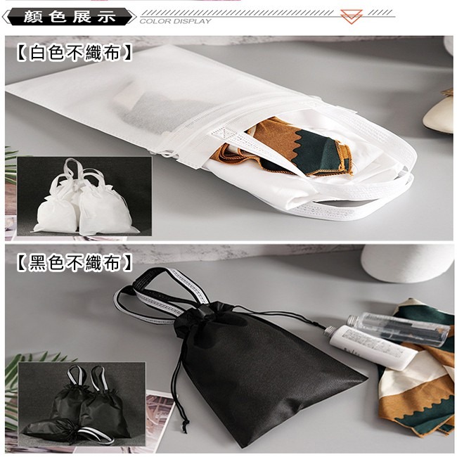 (小號-5色) 手提+束口 不織布袋 LOGO印刷 客製化 二合一 平口袋 環保袋 手提袋 禮物袋【S330066】-細節圖7