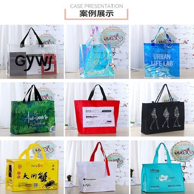 雷射膜 PVC袋 透明手提袋(3款-10個起印) LOGO印刷 購物袋 環保袋 廣告袋 網紅提袋【S330067】-細節圖4