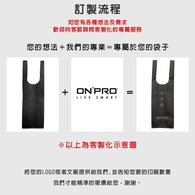 不織布袋 一杯袋 (50入) 飲料袋 杯套 飲料套 咖啡杯 攜杯套 環保袋 手提袋 購物袋【S33009001】-細節圖3