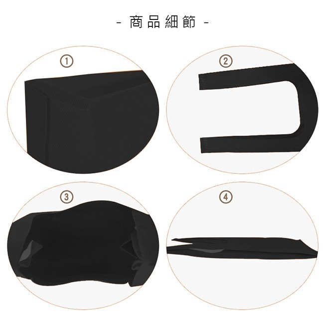 不織布袋 一杯袋 (50入) 飲料袋 杯套 飲料套 咖啡杯 攜杯套 環保袋 手提袋 購物袋【S33009001】-細節圖4