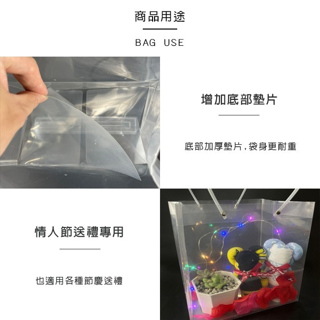 防水 手提袋 (5尺寸) 四方底 PP 透明磨砂袋 禮品袋 塑膠袋 網美袋 透明袋 環保袋 飲料袋【S330091】-細節圖5