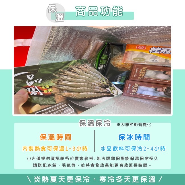 馬卡龍 覆膜 不織布 保冷袋 蛋糕袋(魔鬼氈) 防潑水 飲料袋 外送袋 保冰袋 鋁箔保溫袋【S33009】-細節圖2