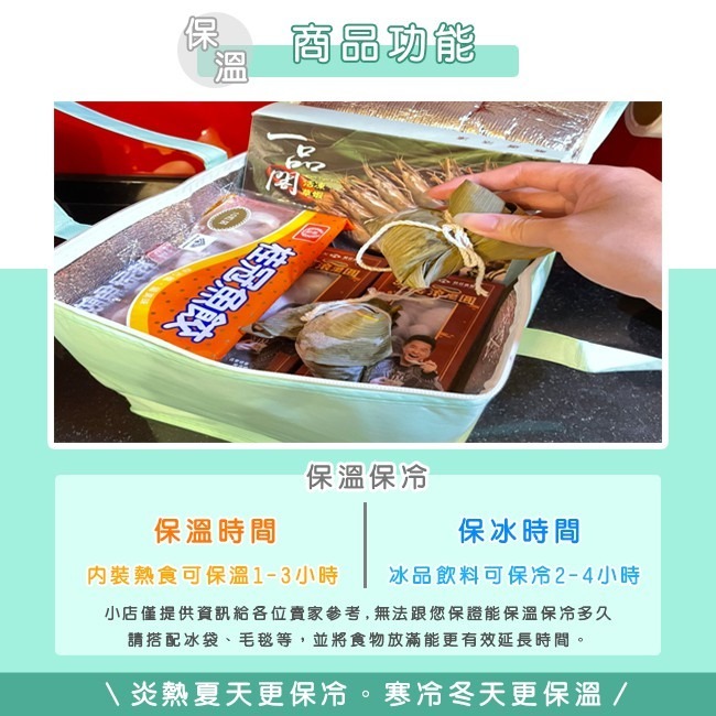 覆膜 不織布 保溫袋 (馬卡龍色-拉鍊款) 保冷袋 便當袋 防潑水 飲料袋 外送袋 保冰袋 鋁箔保溫袋【S33009】-細節圖2