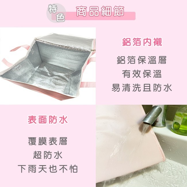 覆膜 不織布 保溫袋 (馬卡龍色-拉鍊款) 保冷袋 便當袋 防潑水 飲料袋 外送袋 保冰袋 鋁箔保溫袋【S33009】-細節圖5