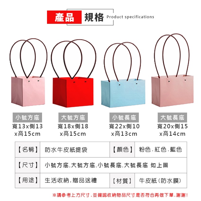 精品袋 長方 四方底 彩色 PP提袋(防水膜) 禮品袋 手提袋 鮮花袋 ins風 網美袋 牛皮紙袋【S330119】-細節圖2