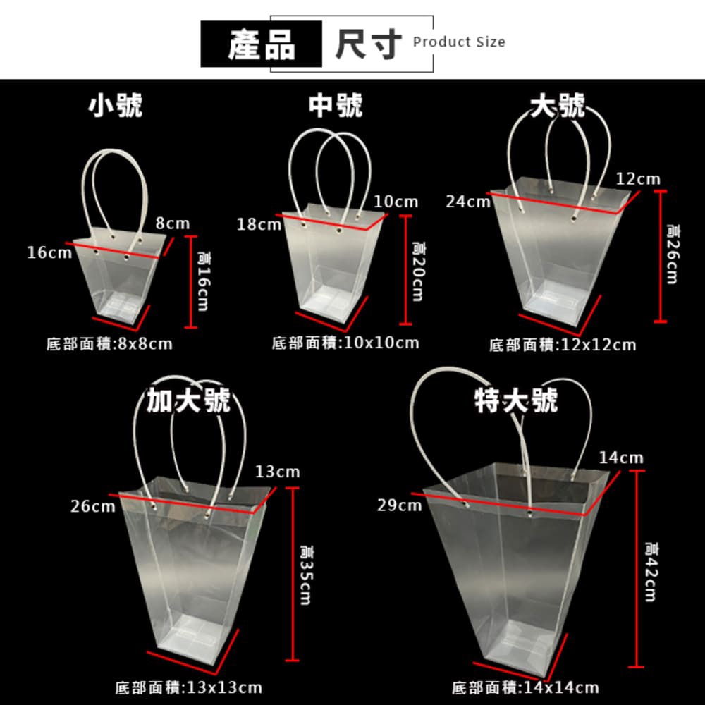 鮮花袋 PP透明 花袋 梯形袋 鮮花袋 防水袋 手提袋 加內墊 網紅袋 禮品袋 盆栽袋 綠植袋 環保袋-細節圖3