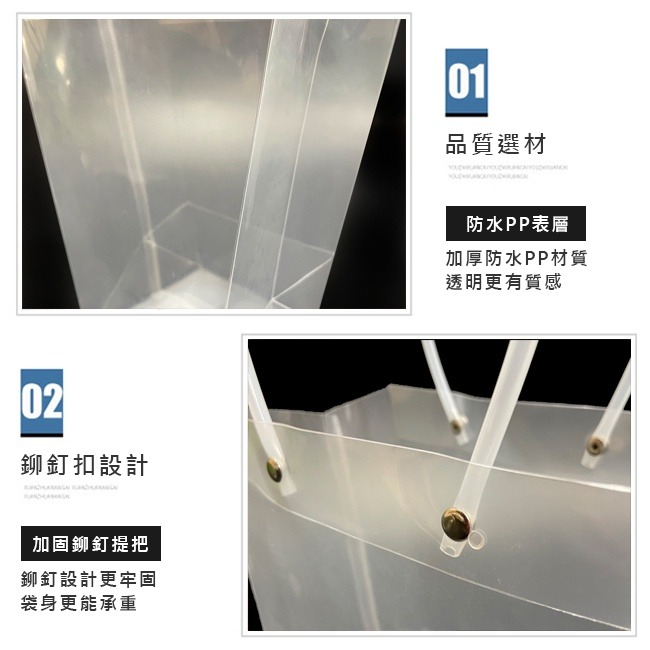 鮮花袋 PP透明 花袋 梯形袋 鮮花袋 防水袋 手提袋 加內墊 網紅袋 禮品袋 盆栽袋 綠植袋 環保袋-細節圖4