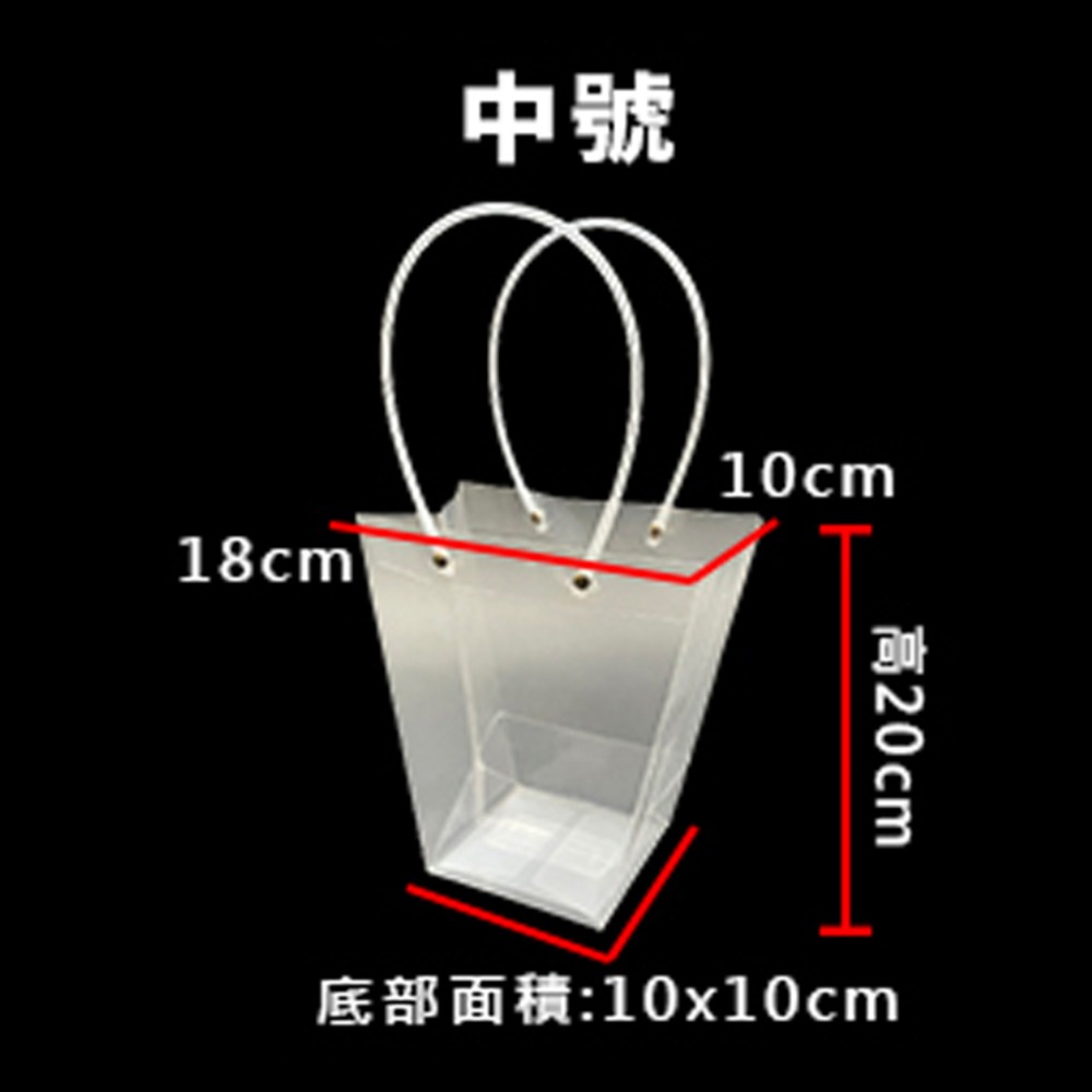 鮮花袋 PP透明 花袋 梯形袋 鮮花袋 防水袋 手提袋 加內墊 網紅袋 禮品袋 盆栽袋 綠植袋 環保袋-規格圖9