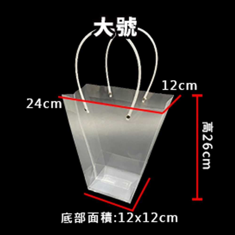 鮮花袋 PP透明 花袋 梯形袋 鮮花袋 防水袋 手提袋 加內墊 網紅袋 禮品袋 盆栽袋 綠植袋 環保袋-規格圖9