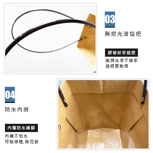 覆膜防水 牛皮紙 鮮花袋 (梯形) 紙袋 手提袋 禮品袋 盆栽袋 綠植袋 環保袋 紙袋 網紅袋【S330131】-細節圖6
