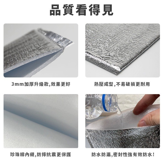 保麗龍 一次性 保冷袋 鋁箔保溫袋 加厚 保冰袋 客製化 鋁箔袋 包裝袋 外送袋 冷藏袋【S330134】-細節圖6