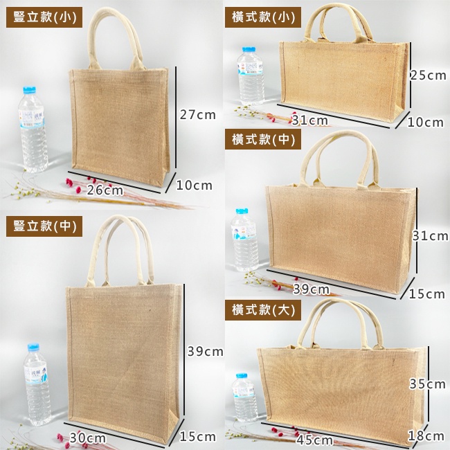 手提袋 亞麻袋 覆膜 防潑水(5種尺寸) LOGO 客製化 手提袋 有底側 環保袋 購物袋 便當袋【S330137】-細節圖3