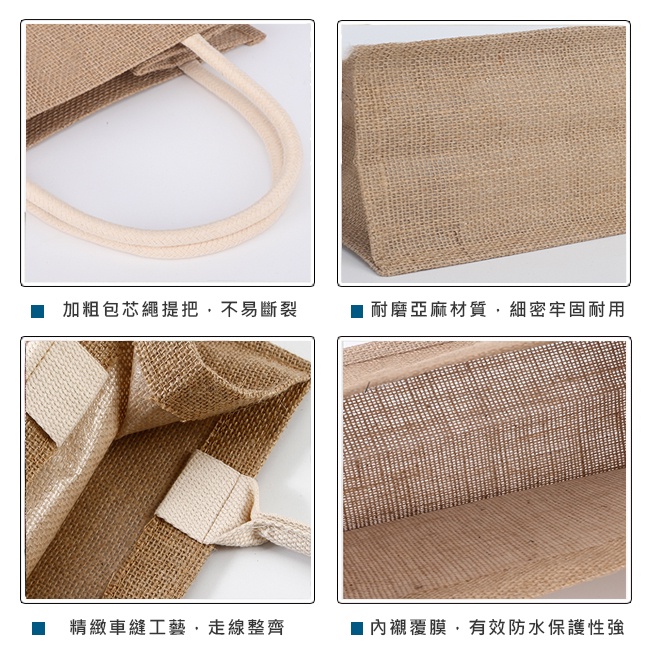 手提袋 亞麻袋 覆膜 防潑水(5種尺寸) LOGO 客製化 手提袋 有底側 環保袋 購物袋 便當袋【S330137】-細節圖5