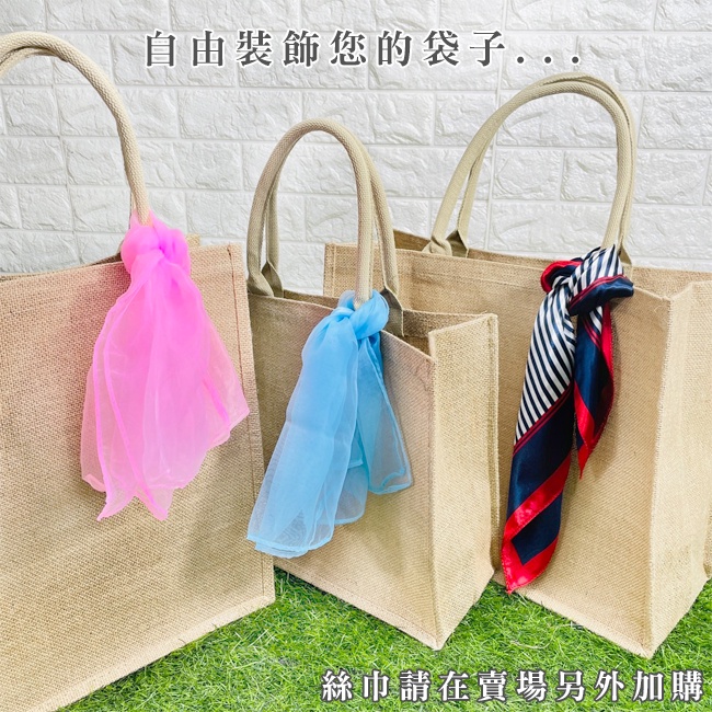 手提袋 亞麻袋 覆膜 防潑水(5種尺寸) LOGO 客製化 手提袋 有底側 環保袋 購物袋 便當袋【S330137】-細節圖6