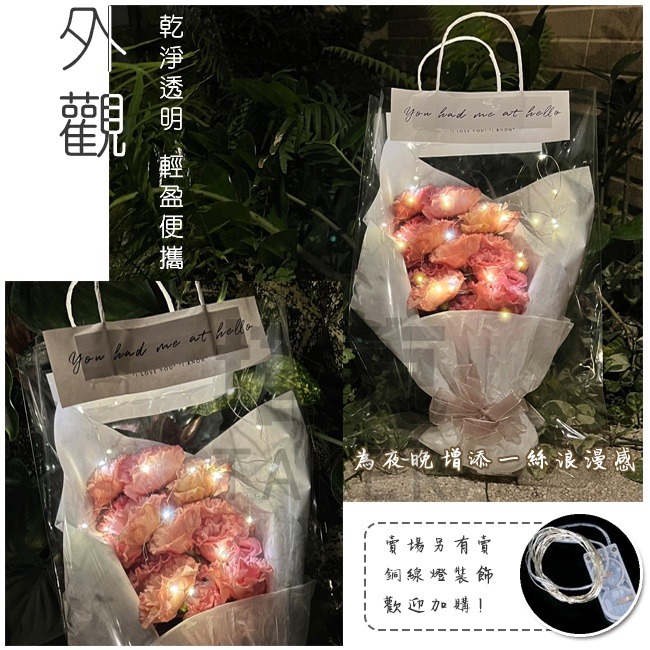 DIY 花袋 (10入組) 手提袋 網紅袋 透明袋 插花袋 乾燥花 包裝袋 花藝 母親節 情人節【S330141】-細節圖5