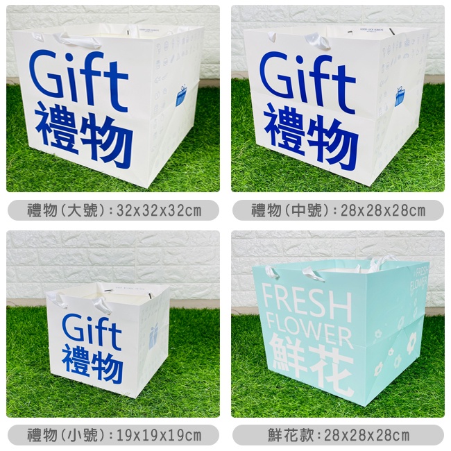 紙袋 四方底(6款) 手提紙袋 鮮花袋 禮品袋 蛋糕袋 手提袋 環保袋 購物袋 伴手禮 情人節【S330144】-細節圖4