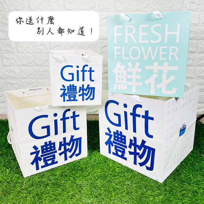 紙袋 四方底(6款) 手提紙袋 鮮花袋 禮品袋 蛋糕袋 手提袋 環保袋 購物袋 伴手禮 情人節【S330144】-細節圖9