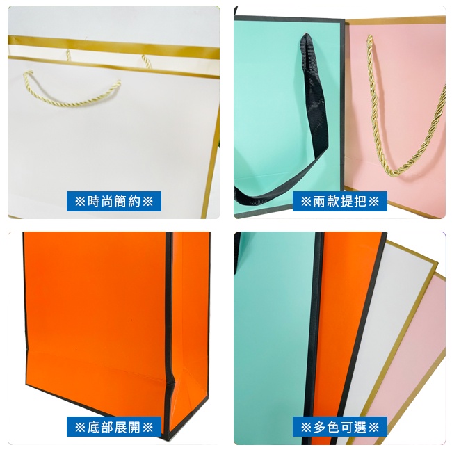 立體紙袋 手提紙袋 (橫式) 客製化 LOGO 禮品袋 手提袋 包裝袋 服飾 禮物袋 婚禮紙袋【S330148】-細節圖6