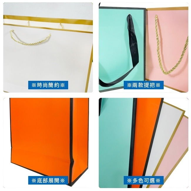 立體紙袋 手提紙袋 (直立) 客製化 LOGO 禮品袋 手提袋 包裝袋 服飾 禮物袋 婚禮紙袋【S330152】-細節圖6
