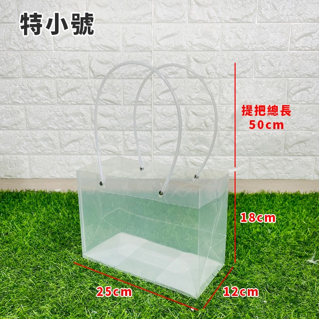 防水袋 PP提袋 (花袋 橫式) 禮品袋 精品袋 手提袋 鮮花袋 環保袋 購物袋 包裝袋【S330158】-細節圖3