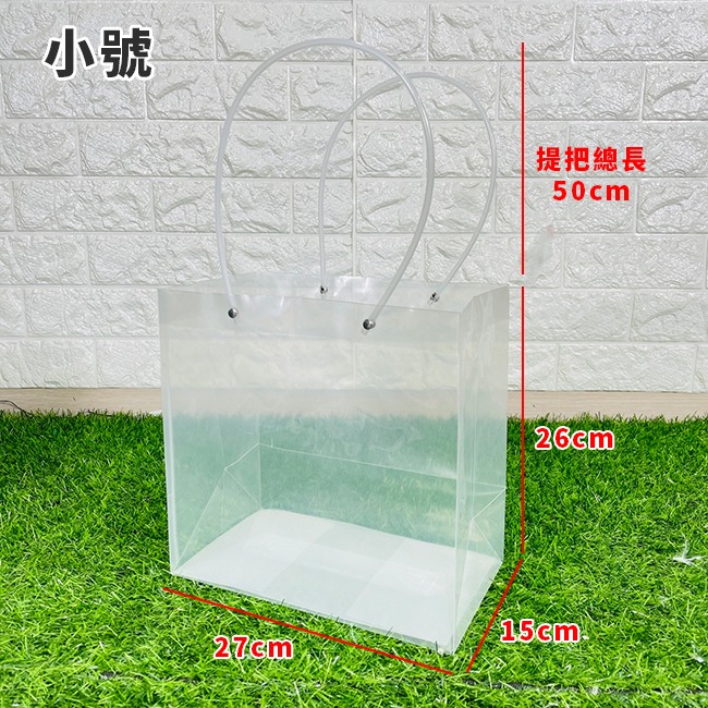 防水袋 PP提袋 (花袋 橫式) 禮品袋 精品袋 手提袋 鮮花袋 環保袋 購物袋 包裝袋【S330158】-細節圖4