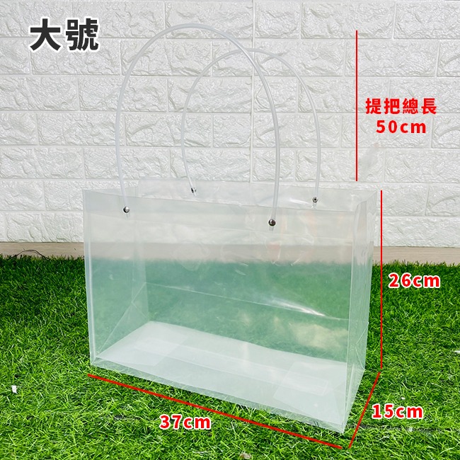 防水袋 PP提袋 (花袋 橫式) 禮品袋 精品袋 手提袋 鮮花袋 環保袋 購物袋 包裝袋【S330158】-細節圖5