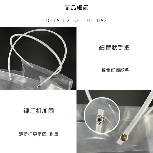 PP 手提蛋糕袋 透明袋 (6尺寸 立方體) 防水 禮品袋 塑膠袋 網美袋 透明袋 環保袋 飲料袋【S330159】-細節圖4