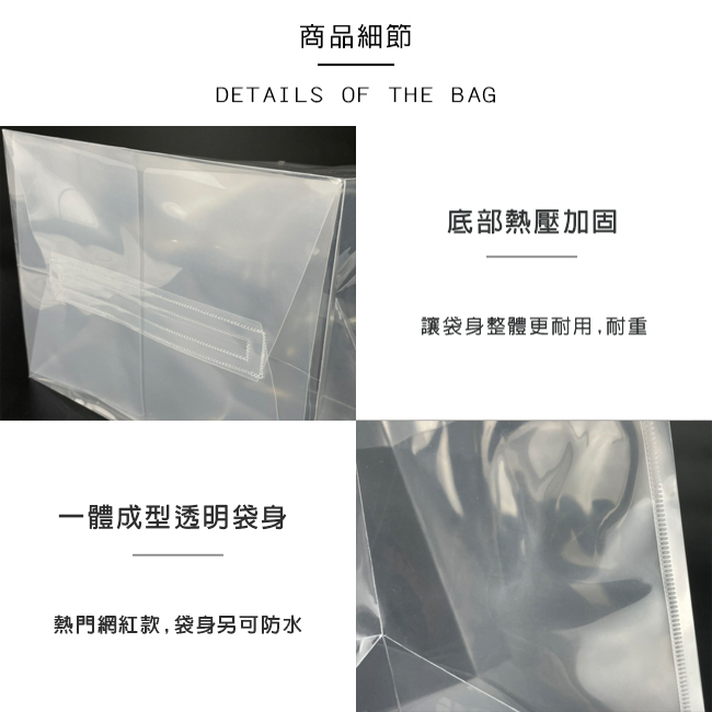 PP 手提蛋糕袋 透明袋 (6尺寸 立方體) 防水 禮品袋 塑膠袋 網美袋 透明袋 環保袋 飲料袋【S330159】-細節圖5
