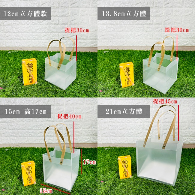 彩色提把PP袋 立方底 四方 蛋糕袋 (棕/紅) PP磨砂袋 防水袋 禮品袋 塑膠袋 網美袋 透明袋【S330160】-細節圖3