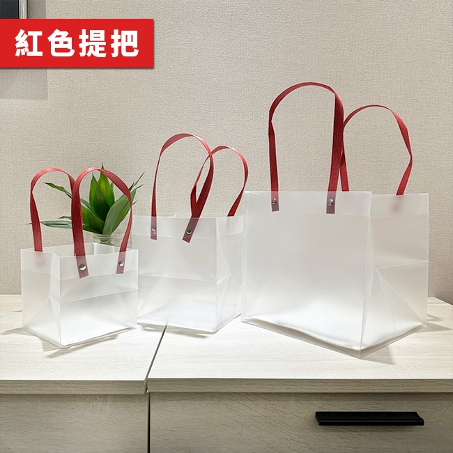 彩色提把PP袋 立方底 四方 蛋糕袋 (棕/紅) PP磨砂袋 防水袋 禮品袋 塑膠袋 網美袋 透明袋【S330160】-細節圖6