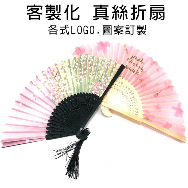 客製化 真絲扇 空白扇(21cm) 定製 布扇logo 結緣品 彩繪扇 手工扇 古典扇 廣告扇【S550002】-細節圖2