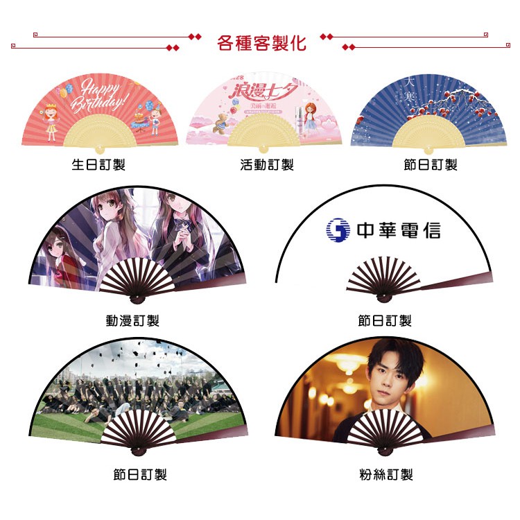 客製化 真絲扇 空白扇(21cm) 定製 布扇logo 結緣品 彩繪扇 手工扇 古典扇 廣告扇【S550002】-細節圖4