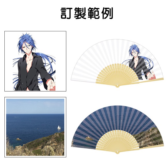 客製化 真絲扇 空白扇(21cm) 定製 布扇logo 結緣品 彩繪扇 手工扇 古典扇 廣告扇【S550002】-細節圖5