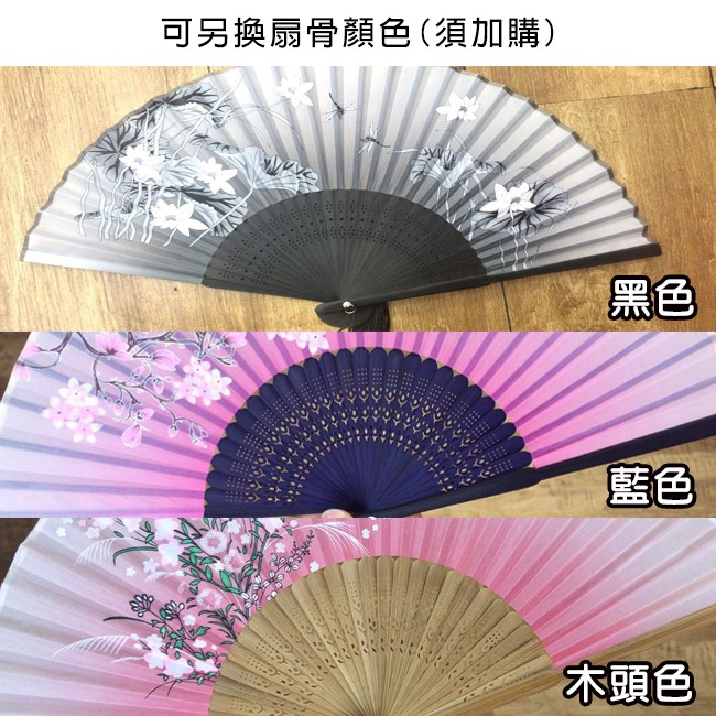 客製化 真絲扇 空白扇(21cm) 定製 布扇logo 結緣品 彩繪扇 手工扇 古典扇 廣告扇【S550002】-細節圖6