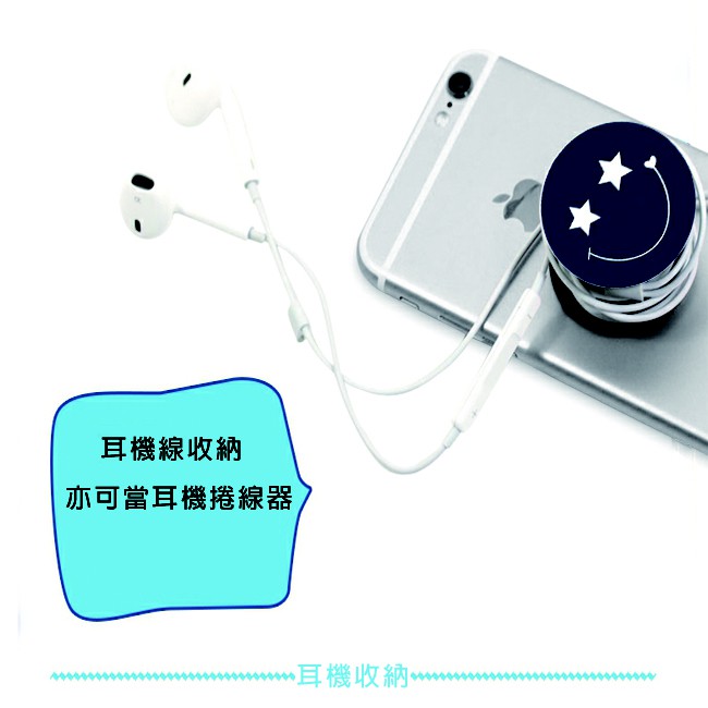 客製化 氣囊支架 手機支架(LOGO) 泡泡騷 泡泡架 多段式支架 手機架 抖音神器 婚禮小物【S550004】-細節圖5