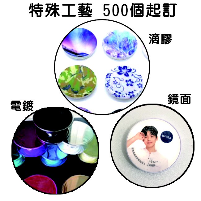 客製化 氣囊支架 手機支架(LOGO) 泡泡騷 泡泡架 多段式支架 手機架 抖音神器 婚禮小物【S550004】-細節圖6