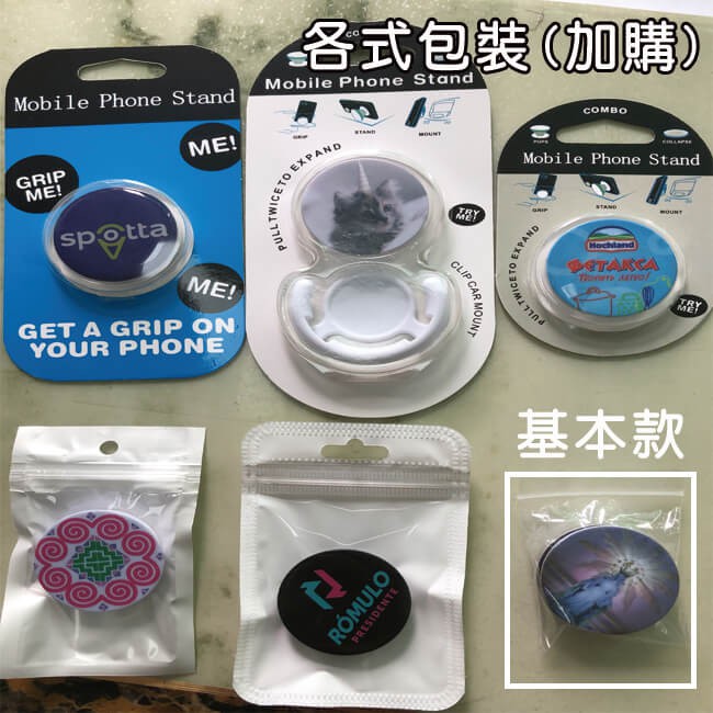 客製化 氣囊支架 手機支架(LOGO) 泡泡騷 泡泡架 多段式支架 手機架 抖音神器 婚禮小物【S550004】-細節圖8