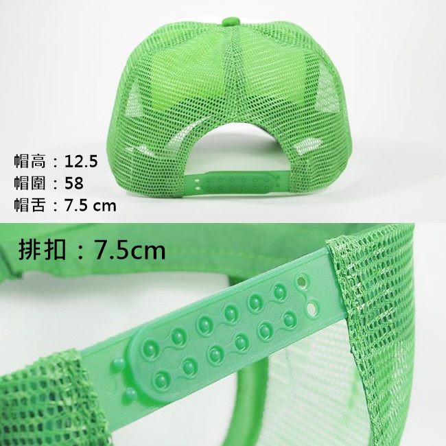 客製化 Logo 卡車網帽 廣告帽(100起印) 卡車帽 雙排釦 選舉 網帽 棒球帽 團體帽 帽子【S550005】-細節圖6