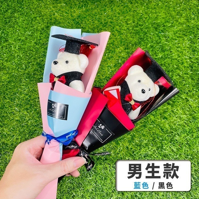畢業花束 畢業小熊 (男生/女生) 畢業熊 博士熊 畢業典禮 乾燥花 人造花 捧花 甜筒花束 禮贈品【S550009】-細節圖3