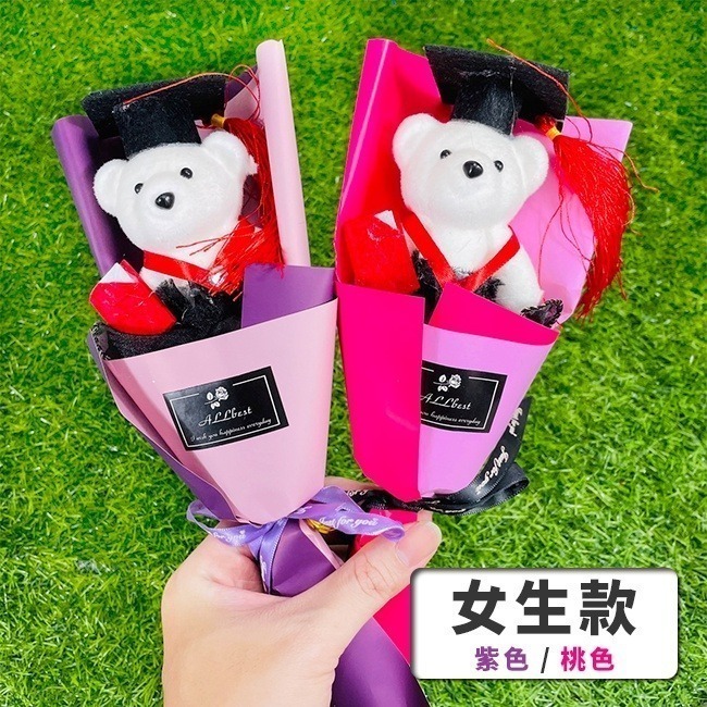 畢業花束 畢業小熊 (男生/女生) 畢業熊 博士熊 畢業典禮 乾燥花 人造花 捧花 甜筒花束 禮贈品【S550009】-細節圖4