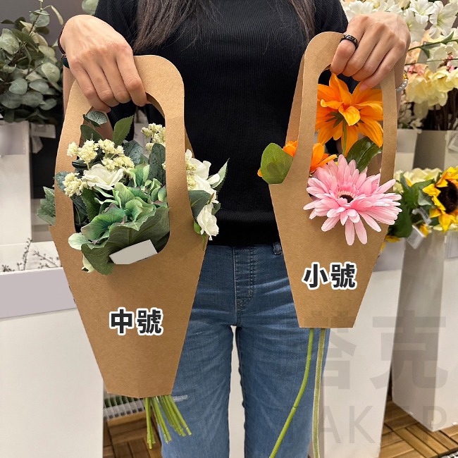 花袋 牛皮花束袋 紙花袋 手提紙袋 (鏤空) 盆栽 鮮花袋 包裝袋 綠植 盆栽袋 花藝袋 花店包材【S770006】-細節圖3