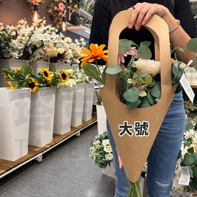 花袋 牛皮花束袋 紙花袋 手提紙袋 (鏤空) 盆栽 鮮花袋 包裝袋 綠植 盆栽袋 花藝袋 花店包材【S770006】-細節圖4