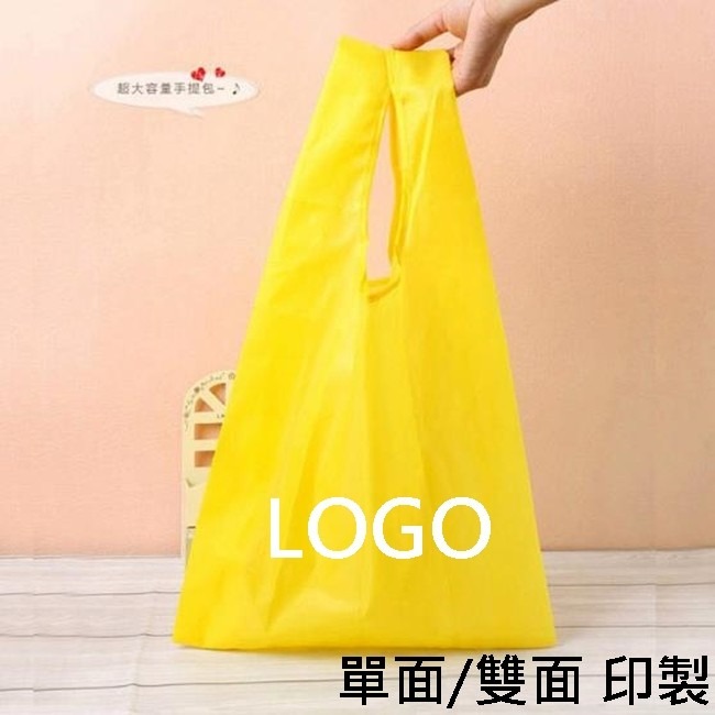 客製化 廣告袋 BAG 摺疊購物袋 (印LOGO) 環保袋 禮贈品 手提袋 防水 收纳袋【S110005】-細節圖3