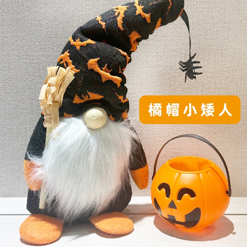 萬聖節 無臉老人 (紫帽/橘帽) 絨布娃娃 居家擺件 小布偶 小矮人 擺設 派對 布置 裝飾【W440078】-細節圖3