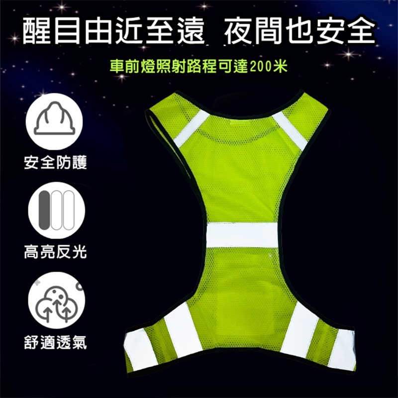 反光背心 反光馬甲 運動背心 (T5款) 交管 夜跑 機能服 自行車 反光衣 施工 警消【T990025】-細節圖3